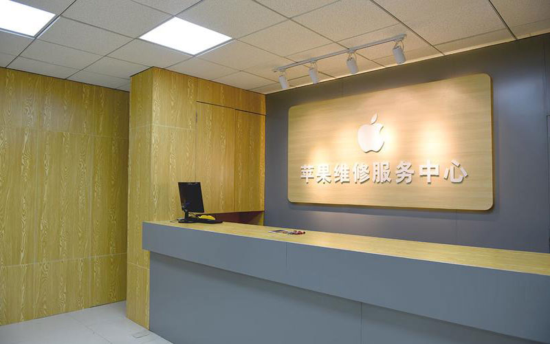 淇县上海苹果维修服务网点